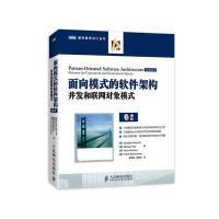 北京航空航天大学出版社软件工程开发图书对比 项目管理与并发联网模式架构深度解析