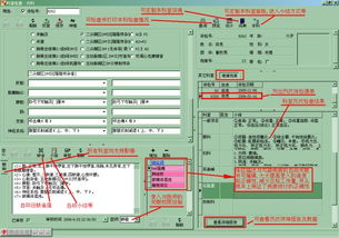 北京标软体检软件 三甲医院青睐的数字化体检解决方案