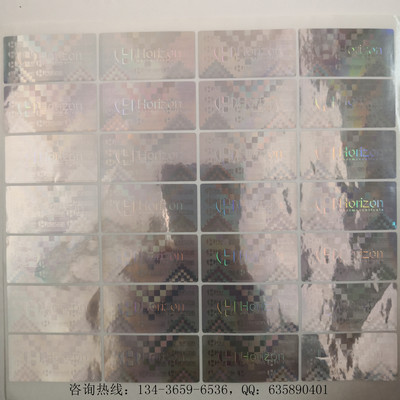 广州定制防伪营销系统与北京软件开发 酒类行业数字化转型的双引擎