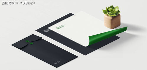 北京软件开发助力农业科技公司logo设计，全面提升品牌影响力