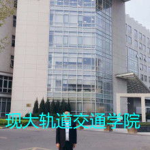 北京中联开发教育集团 构建北京软件开发人才培养与产业发展的坚实桥梁